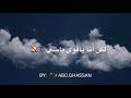 الموت حق وشي اساسي مع الكلمات الموت حق وشي اساسي مع الكلمات