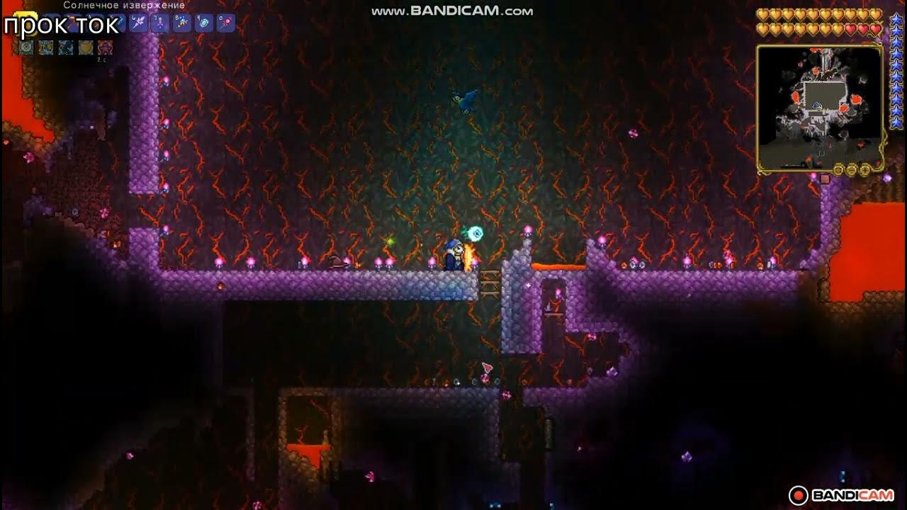 4. жезл раздора террария 1. жезл раздора шанс. 4 на playstation 5. жезл раздора террария 1.