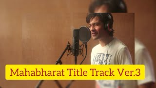 Mahabharat Title Track Version 3 | Aankhon Ke Taare The | Singer Rohit Shastri