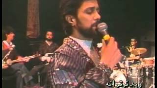 Dariush - Ey Iran داریوش،ای ایران chords