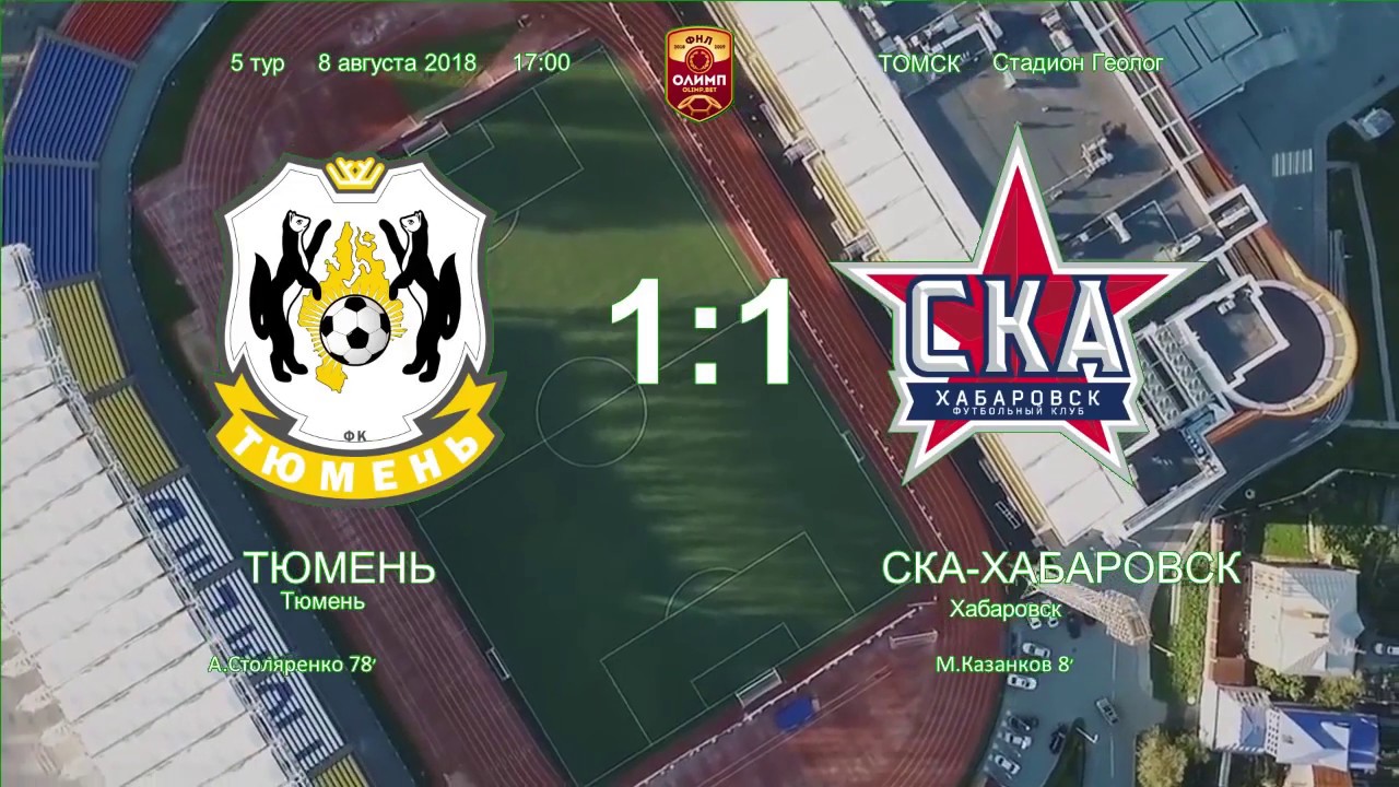 Спартак-2 - Факел 2-1 видео