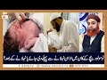 Watch Bache Ki Paidaish Par Azan Kaise Di Jaye Ghusal Se Pehle Ya Ghusal Ke Baad? | Mufti Akmal | ARY Qtv Online In HD