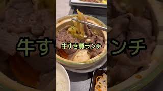 【MEATPIA中野坂上】#shortsfeed