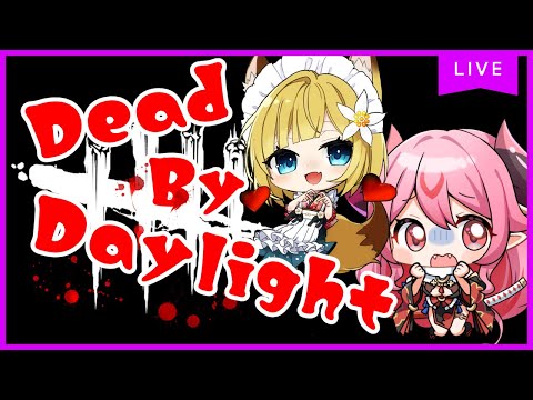 【Dead by Daylight】🦊⛩️🐮デッドバイデイライトコラボ～✨️【Vtuber #柚ノ希もみ】