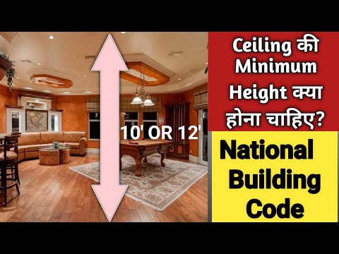 Video: Ceiling Height In A Private House: What Should Be The Optimal And Standard Height In A Brick And Frame Structure