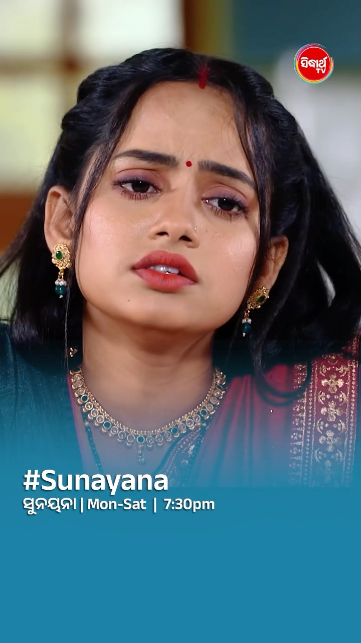 ସେ ହିରୋକୁ ମିଠା ପସନ୍ଦ ନୁହଁ I#sunayana Mon- Sat @7:30 PM #sidharthtv