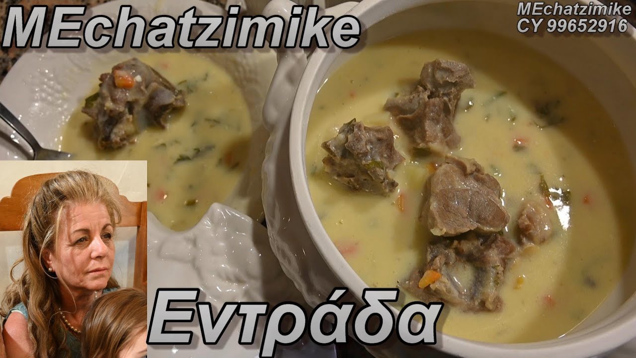 Яйцо-лимон с бараниной 