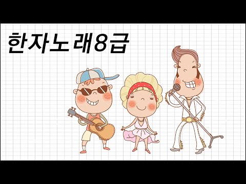 9급/급수줄넘기/9급줄넘기/9급수줄넘기/음악줄넘기/줄넘기기술