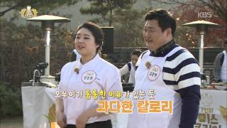 [HIT] 7인의 미스코리아-아이들의 간식으로 최고 '썸타는 삼색 주먹밥'.20141218