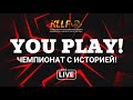 VIII Чемпионат РК по футзалу - Актау 24!  «МФК БАТЫР (ТАР)» vs «MFC NS CLUB (AKT)»