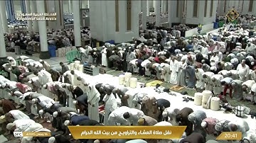 تلاوة من سورة الإسراء للشيخ د.⁧ #ماهر_المعيقلي | عشاء الثلاثاء ١٦ رمضان ١٤٤٥هـ
