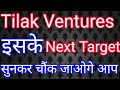Tilak ventures  stock  next target     tilakventuresshare tilakventures