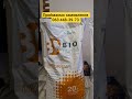 18 листопада 2025 р.