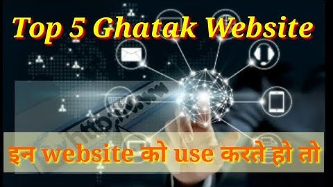 Top 5 most useful websites for every internet users | इन्टरनेट की 5 सबसे गज़ब वेबसाइट |