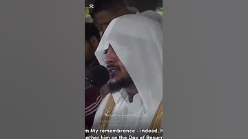 سورة: طه (وَمَنْ أَعْرَضَ عَن ذِكْرِي فَإِنَّ لَهُ مَعِيشَةً ضَنكًا...) القارئ : هيثم الدخين 💛💛