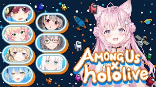 【#ホロAmongUs】突発コラボ!宇宙でわちゃわちゃ!!【博衣こより視点/ホロライブ】