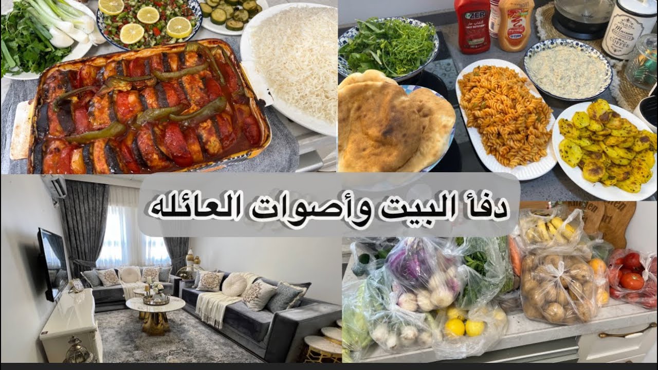 الهروب من ضجيج الحياة /ترتيب الخضار في الثلاجه /مسواك /طرشي سريع /روتين ام حنونه