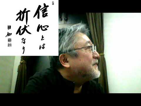 016 عکسて出てみたらどうか 己心の魔は一瞬で吹っ切れる 妙相寺全国メンッババ1