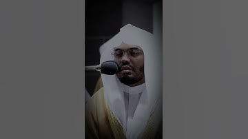 #ياسر_الدوسري #تلاوة_خاشعة #تلاوات #قران_كريم #اكتب_شي_تؤجر_عليه #راحة_نفسية