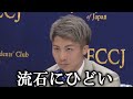 【激怒】井上尚弥が亀田興毅の”発言”に怒りの投稿！『よくそんなこと言えますね』