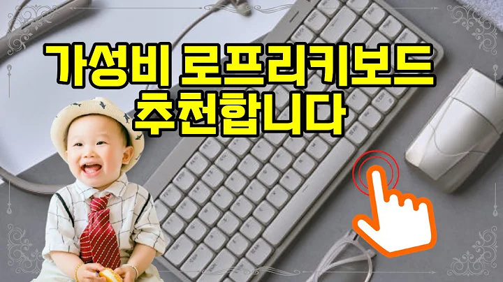 ❤️Recommended Loprly Keyboard ✨ The perfect typing experience! Upgrade your workflow with the Lop...