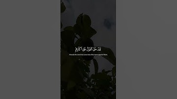 يس و القران الكريم #الطبيعة #طبيعت #المغرب #راحة_نفسية #هدوء #viralvideo #تيك_توك #تصويري #اكسبلور