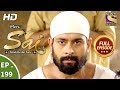 Mere sai  ep 199  full episode  28th june 2018