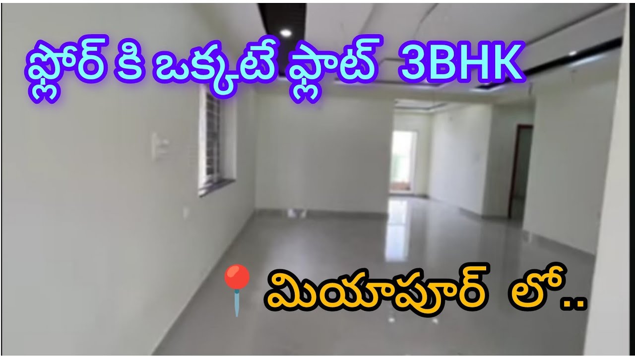 Single floor 3BHK flats for sale in miyapur Hyderabad flats for sale