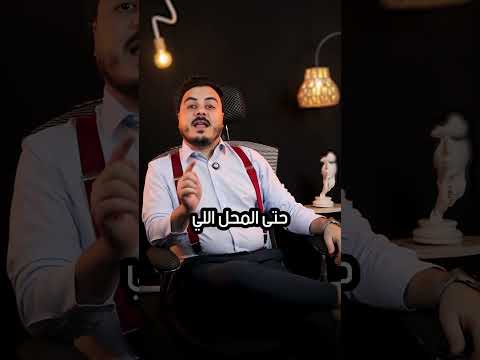 ما تيجي اديلك 62500 بيزنس  ريادة الأعمال فلوس