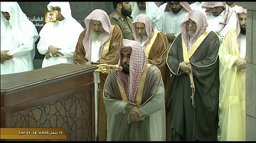 تلاوة معدلة للجزء الأول لليلة 14 من رمضان للشيخ عبدالله الجهني الخميس 13 رمضان 1438 الحرم المكي