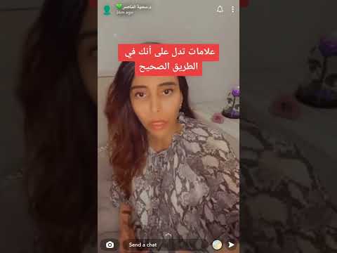 علامات تدل انك في الطريق الصحيح سمية الناصر