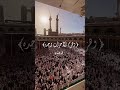 تكبيرات العيد بصوت إسلام صبحي