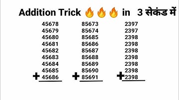 Natural number Addition trick , Fastest Addition Trick, how to add number quickly #shorts @GK2JOB