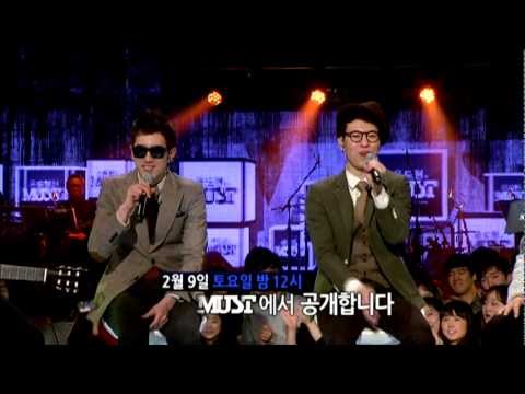 [윤도현의 MUST] 76회 예고 @ 윤도현의 머스트