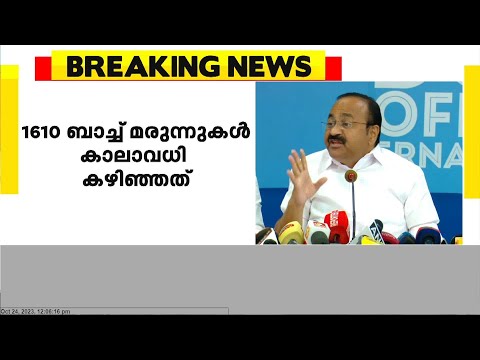 മെഡിക്കല്‍ സര്‍വീസസ് കോര്‍പറേഷന്‍ നടത്തിയത് കോടികളുടെ അഴിമതി: വി ഡി സതീശന്‍