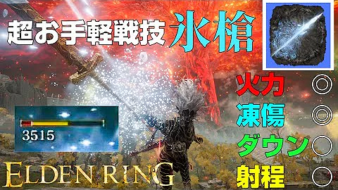 ダークソウル3 鴉爪