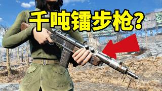 What kind of weapon uses 'kiloton' in its name?