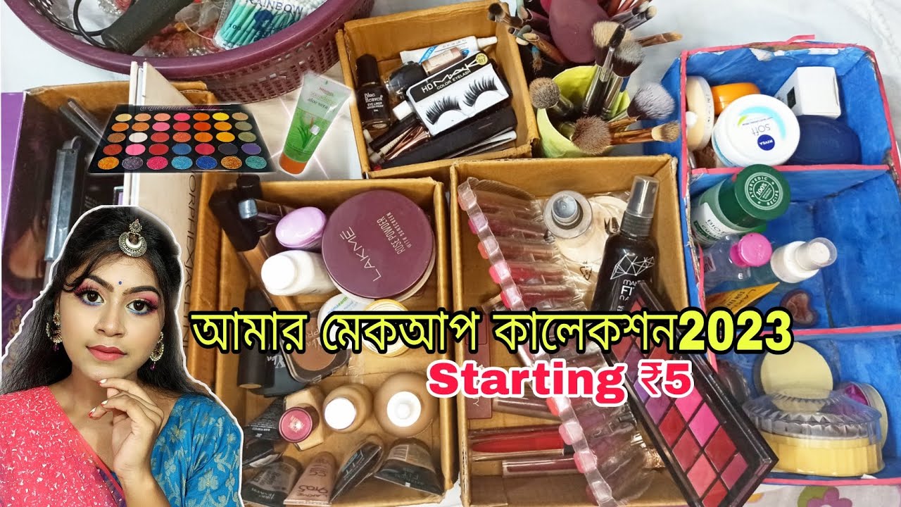 আমার makeup collection and storage✨₹5-500//makeup vanity tour#makeupcollection