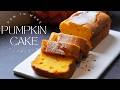 【かぼちゃレシピ】ほっくり甘い濃厚かぼちゃのパウンドケーキ