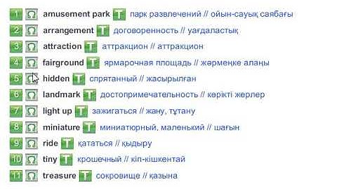 Excel 6.Module 6e.Parks Around the World (Vocabulary)