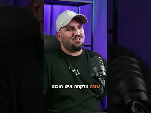 העולם של הבילדרים כמו שיפוצים: למה שבירת קיר אחד הופכת לפרויקט שלם