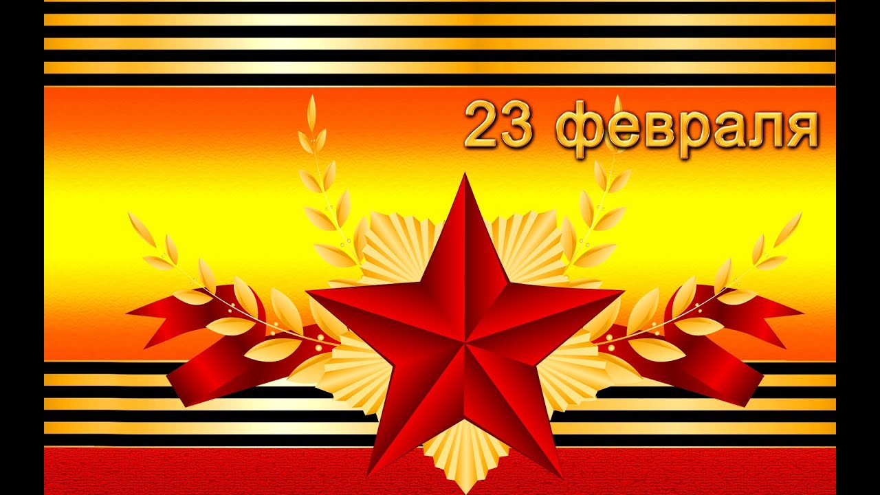 Утренник 23 февраля 2015 д/с № 16 Росинка группа Фиалка - YouTube