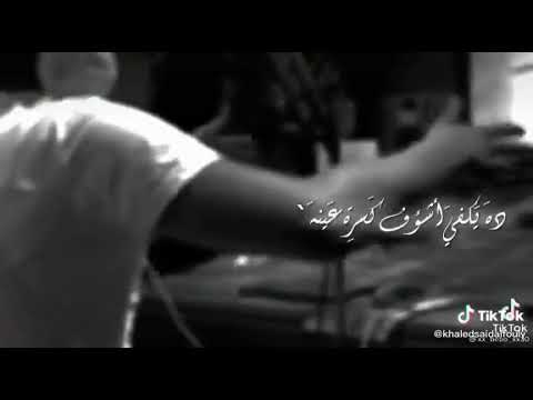 متزعلوش من رد فعلي
