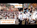          ii ghar ghar sangh kiran dene  ko ii manoj gupta rss