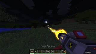 Techguns all weapons (Minekraft1.12.2) Forge