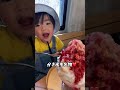 いちご専門店の絶品かき氷
