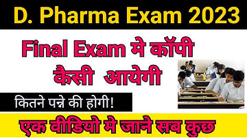 डी फार्मा एग्जाम में कॉपी कैसे लिखे| How to write D.Pharma Exam Copy| Tips for D.Pharma Exam 2023