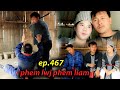 phem lwj phem Liam ep.467