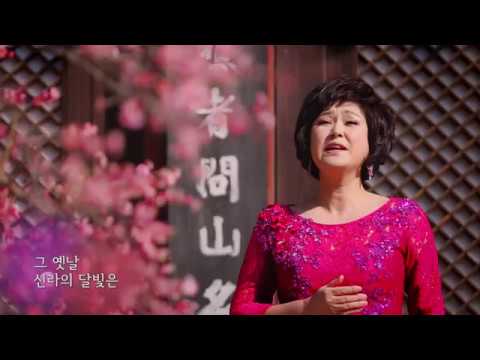 [HD] 양산에서 맺은 첫사랑 / 김용임 / 뮤직비디오 auf YouTube ansehen