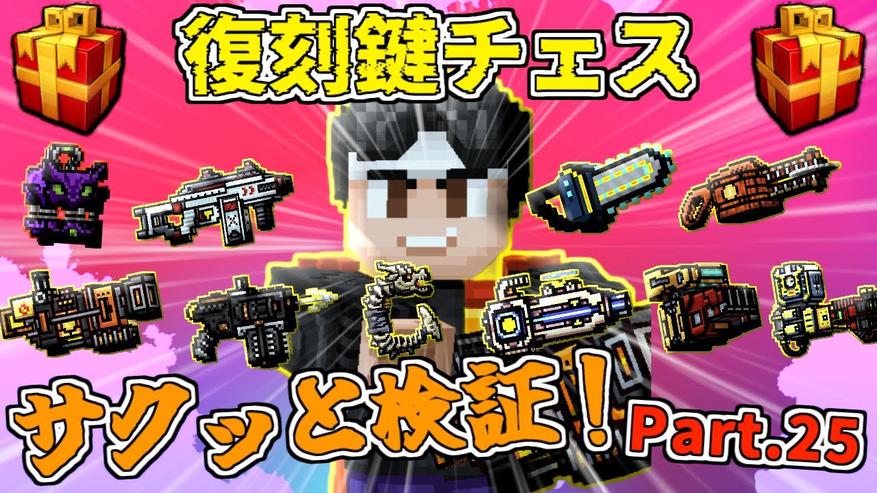 gun様確認用 youstyle-pen_fc138533